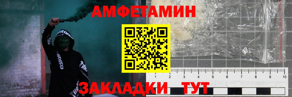 Amphetamine Premium Бугуруслан
