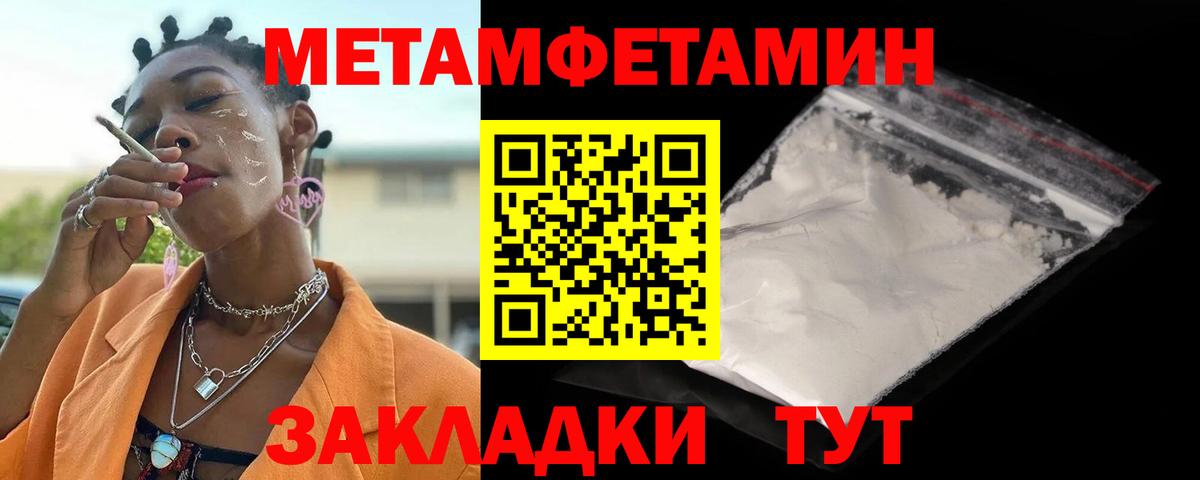 Бугуруслан  Амфетамин Розовый  АМФЕТАМИН  Вход с VPN 
