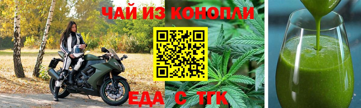 ГАШ  Бугуруслан  Мефедрон   Экстази  COCAIN  Вход с VPN  Alpha PVP СОЛЬ  