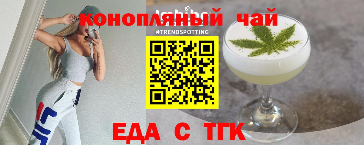 Бугуруслан  Canna-Cookies марихуана  Вход с VPN 