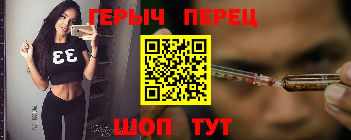 Бугуруслан  ГЕРОИН гречка  Вход с VPN 