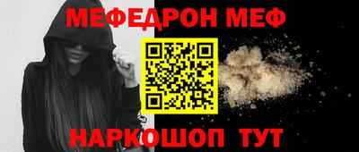 ALPHA PVP Лесосибирск