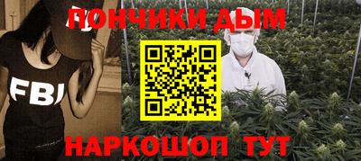 мяу мяу мука Ливны