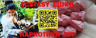 ешки Ликино-Дулёво
