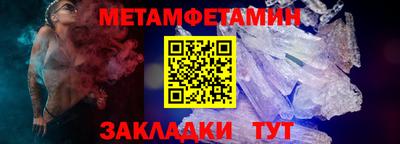 ALPHA PVP Лесосибирск