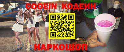 ALPHA PVP Лесосибирск