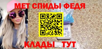 ALPHA PVP Лесосибирск