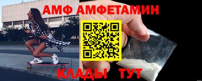 ALPHA PVP Лесосибирск