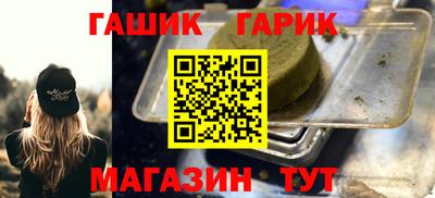 ALPHA PVP Лесосибирск
