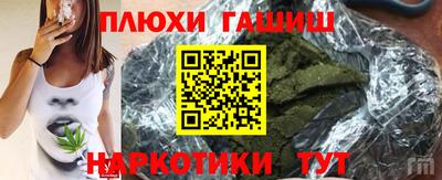ALPHA PVP Лесосибирск