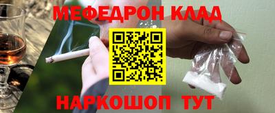 ALPHA PVP Лесосибирск