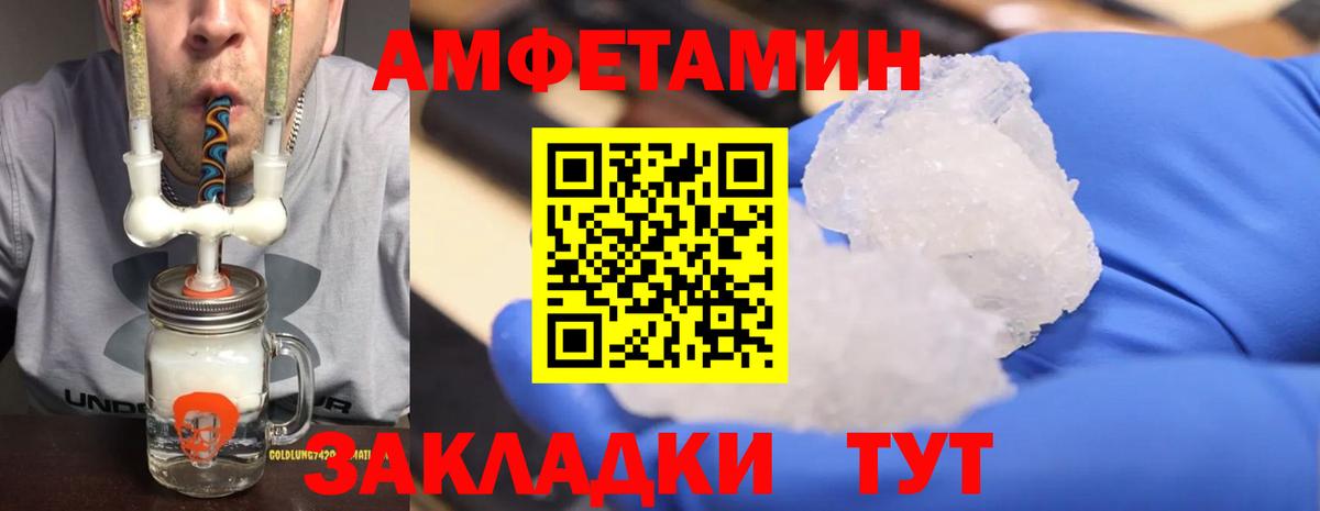 Бугуруслан  Первитин винт  Вход с VPN 