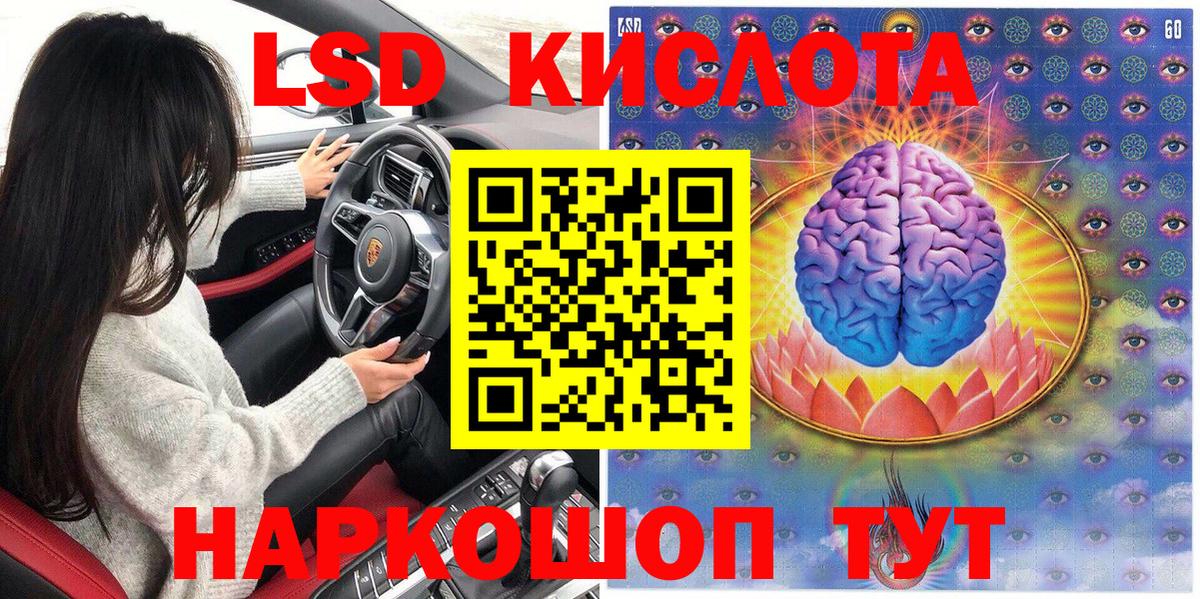 Марки 25I-NBOMe 1,5мг Бугуруслан