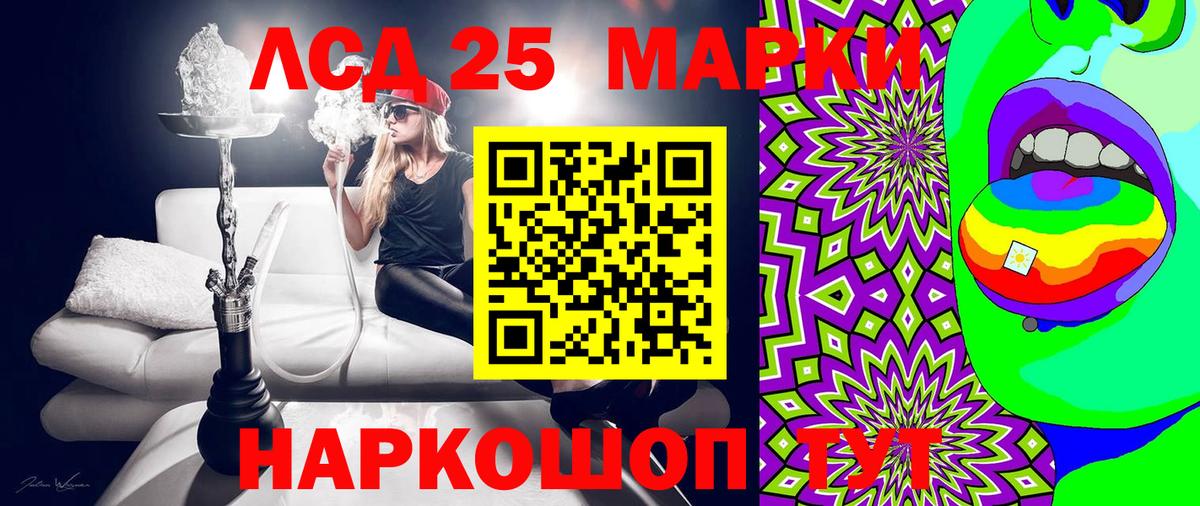Марки NBOMe  Марки N-bome 1,8мг  Вход с VPN  Марки N-bome 1,8мг  Бугуруслан 