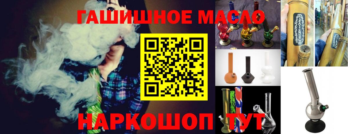 Бугуруслан  Дистиллят ТГК вейп с тгк  Вход с VPN 