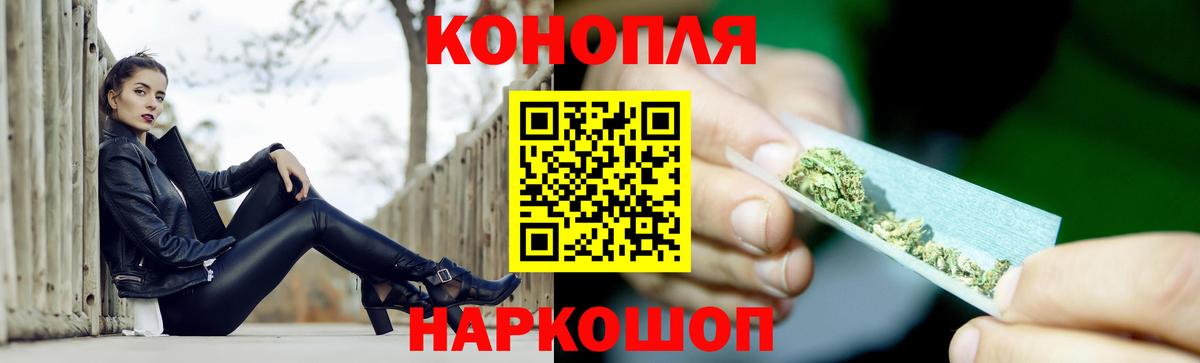 Бугуруслан  Канабис OG Kush  Канабис индика  Вход с VPN  Марихуана марихуана 